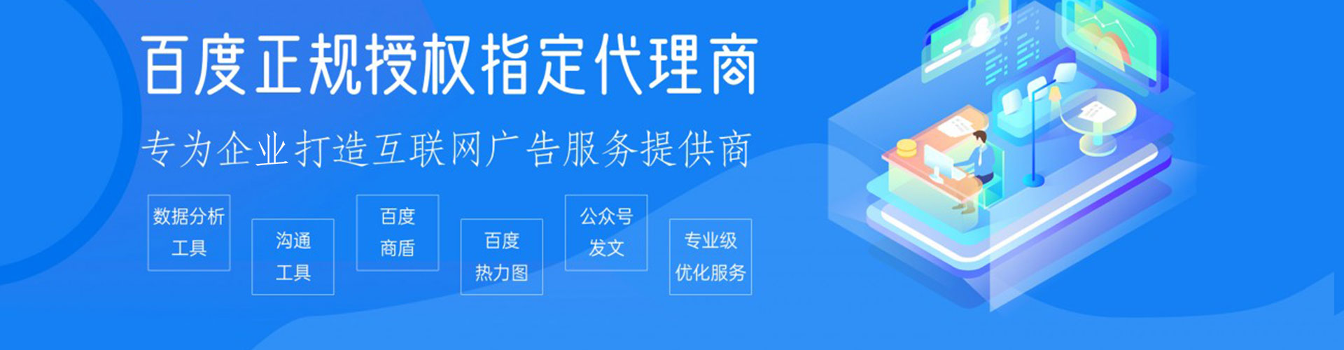 醴陵推广开户