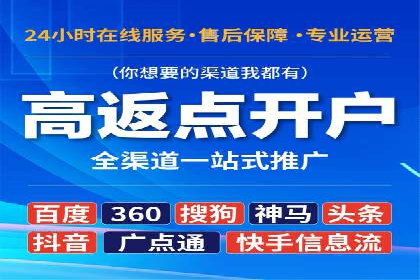某广告代理公司如何利用信息流广告实现业绩翻倍